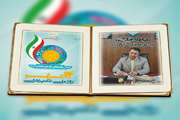 پیام تبریک مدیر کل دامپزشکی استان گلستان به مناسبت هفته دامپزشکی