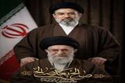 بیعت مدیر کل و کارکنان دامپزشکی استان گلستان با آیت الله سید مجتبی خامنه ای