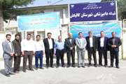 افتتاح شبکه دامپزشکی شهرستان گالیکش