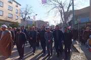 راهپیمایی 22 بهمن 94