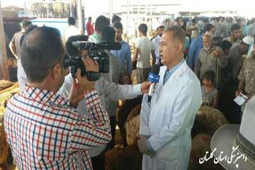 کشیک  عید قربان 96
