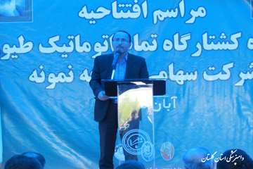 سفر رئیس سازمان دامپزشکی کشور به گلستان
