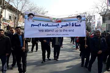 راهپیمایی 22 بهمن 1396