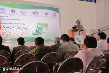 دوازدهمین نمایشگاه صنعت دام و طیور گلستان