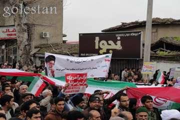 راهپيمايي دهه  مبارك فجر 91- كارمندان دامپزشكي گلستان