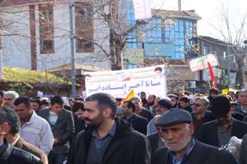 راهپیمایی 22 بهمن 94