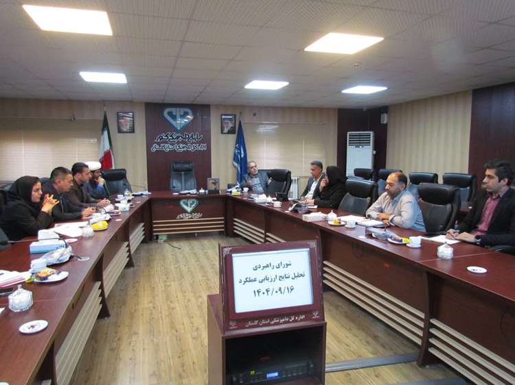 برگزاری جلسه شورای راهبردی و تحلیل نتایج عملکرد اداره کل دامپزشکی استان گلستان در سال ۱۴۰۳ 