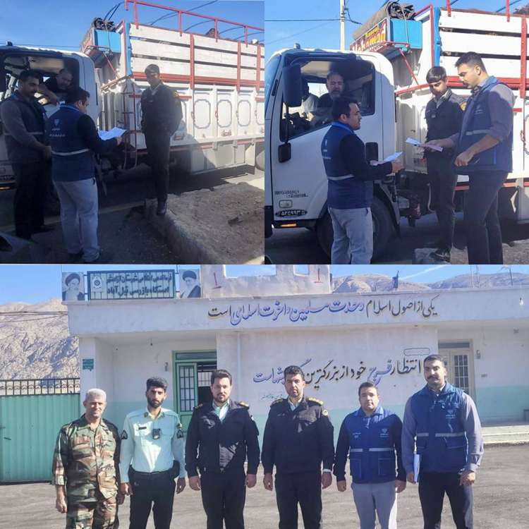 استقرار اکیپ دامپزشکی در محل پاسگاه ایست و بازرسی تیل آباد