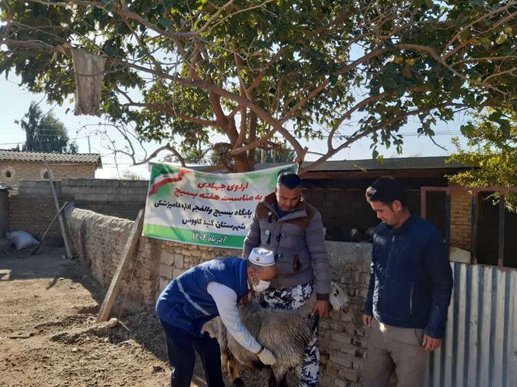  برگزاری اردوی جهادی دامپزشکی شهرستان گنبد به مناسبت بزرگداشت هفته بسیج