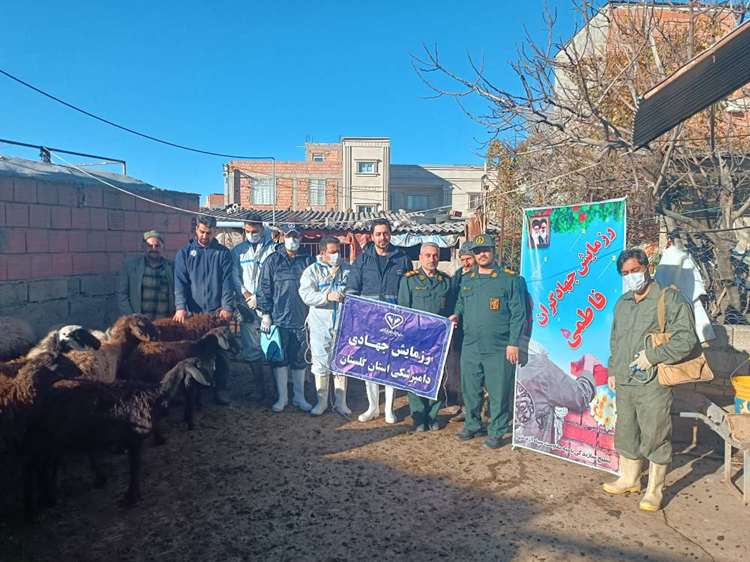 رزمایش جهادی دامپزشکی تحت عنوان رزمایش جهادگران فاطمی ۵ انجام شد.